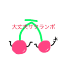 ベジタフルーツダジャレ日常（個別スタンプ：2）