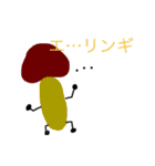 ベジタフルーツダジャレ日常（個別スタンプ：5）