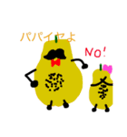 ベジタフルーツダジャレ日常（個別スタンプ：8）