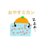 ベジタフルーツダジャレ日常（個別スタンプ：9）