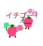 ベジタフルーツダジャレ日常（個別スタンプ：11）