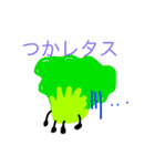 ベジタフルーツダジャレ日常（個別スタンプ：18）
