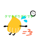 ベジタフルーツダジャレ日常（個別スタンプ：19）