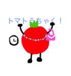 ベジタフルーツダジャレ日常（個別スタンプ：21）