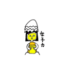 卵娘 たまの（個別スタンプ：13）
