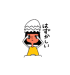 卵娘 たまの（個別スタンプ：19）