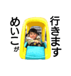めんこいめいこ2（個別スタンプ：2）