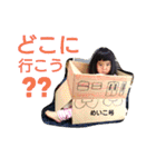 めんこいめいこ2（個別スタンプ：40）