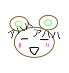 一匹のくま。（個別スタンプ：10）