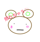 一匹のくま。（個別スタンプ：11）