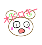 一匹のくま。（個別スタンプ：12）