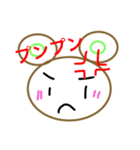 一匹のくま。（個別スタンプ：15）