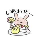 うさぎとひつじのゆるい日常（個別スタンプ：2）