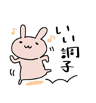 うさぎとひつじのゆるい日常（個別スタンプ：7）
