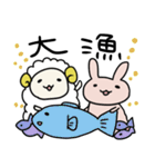 うさぎとひつじのゆるい日常（個別スタンプ：13）