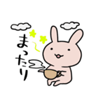 うさぎとひつじのゆるい日常（個別スタンプ：17）