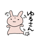 うさぎとひつじのゆるい日常（個別スタンプ：19）