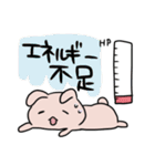 うさぎとひつじのゆるい日常（個別スタンプ：23）