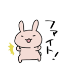 うさぎとひつじのゆるい日常（個別スタンプ：26）