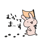 うさぎとひつじのゆるい日常（個別スタンプ：33）