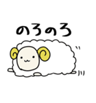 うさぎとひつじのゆるい日常（個別スタンプ：37）