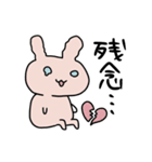 うさぎとひつじのゆるい日常（個別スタンプ：38）