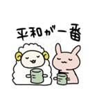 うさぎとひつじのゆるい日常（個別スタンプ：40）