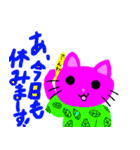 みつばちねこ（個別スタンプ：3）