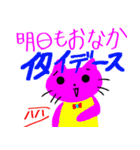 みつばちねこ（個別スタンプ：13）