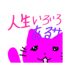 みつばちねこ（個別スタンプ：17）