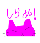 みつばちねこ（個別スタンプ：18）