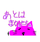 みつばちねこ（個別スタンプ：22）