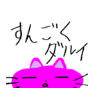 みつばちねこ（個別スタンプ：23）