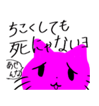 みつばちねこ（個別スタンプ：25）