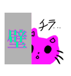 みつばちねこ（個別スタンプ：30）