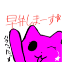 みつばちねこ（個別スタンプ：31）