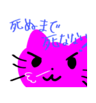 みつばちねこ（個別スタンプ：33）