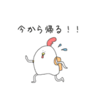 たむたむ2（個別スタンプ：2）