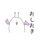 たむたむ2（個別スタンプ：7）