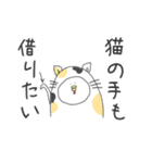 たむたむ2（個別スタンプ：8）