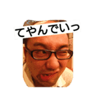 みやもスタンプ（個別スタンプ：7）