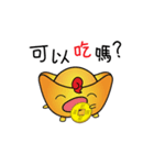 YUANNY（個別スタンプ：3）