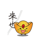 YUANNY（個別スタンプ：5）