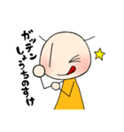 みかんちゃんの日々3（個別スタンプ：14）