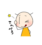 みかんちゃんの日々3（個別スタンプ：16）