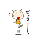 みかんちゃんの日々3（個別スタンプ：18）