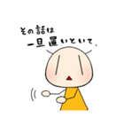 みかんちゃんの日々3（個別スタンプ：20）