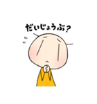 みかんちゃんの日々3（個別スタンプ：36）