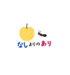 追浜走命連合（個別スタンプ：2）