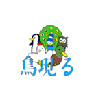 追浜走命連合（個別スタンプ：5）